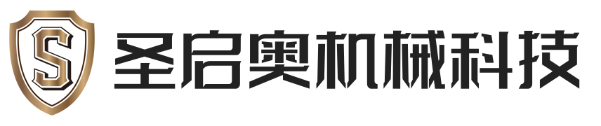 上海志圣洁机械科技